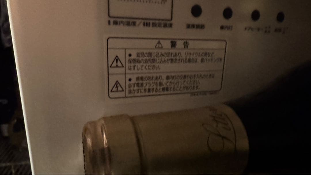 ロングフレッシュ ST-SV270G ワインセラー 265L