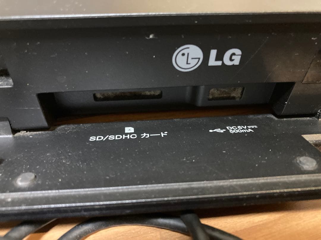 【レコーダセット】LG LED液晶テレビ 32LS3500-JB