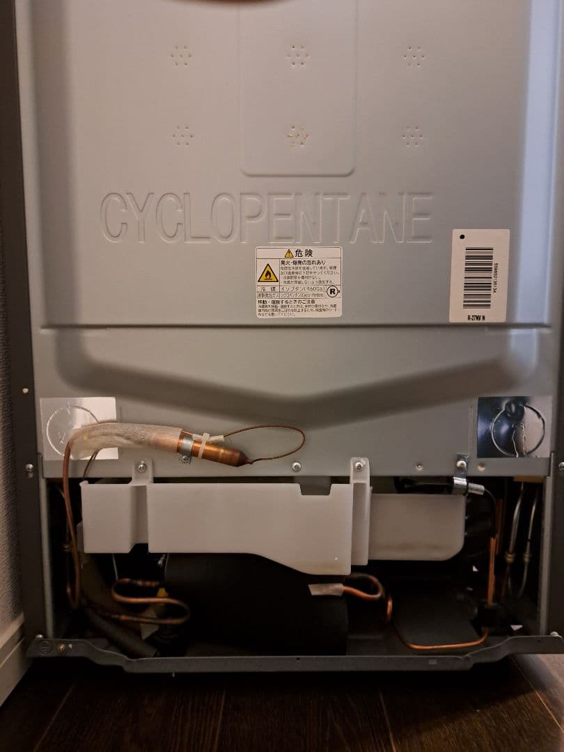 日立冷蔵庫 R27-NV 265L シャンパン