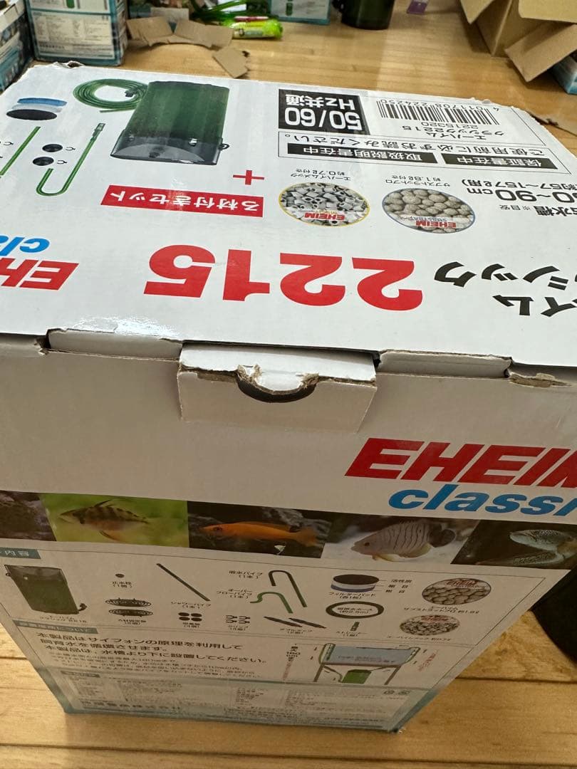 エーハイム　クラシック2215 (フィルターパット3種、ろ過材2種同梱)