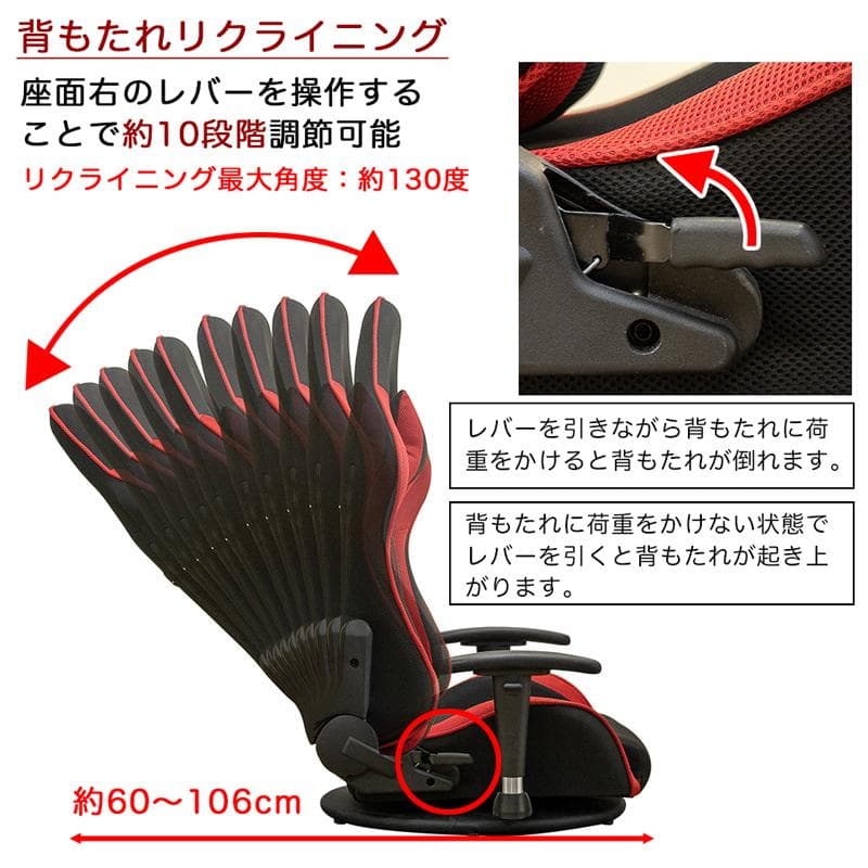 《新品・送料無料》メッシュゲーミングチェア座椅子　BK/BL/GR/RD