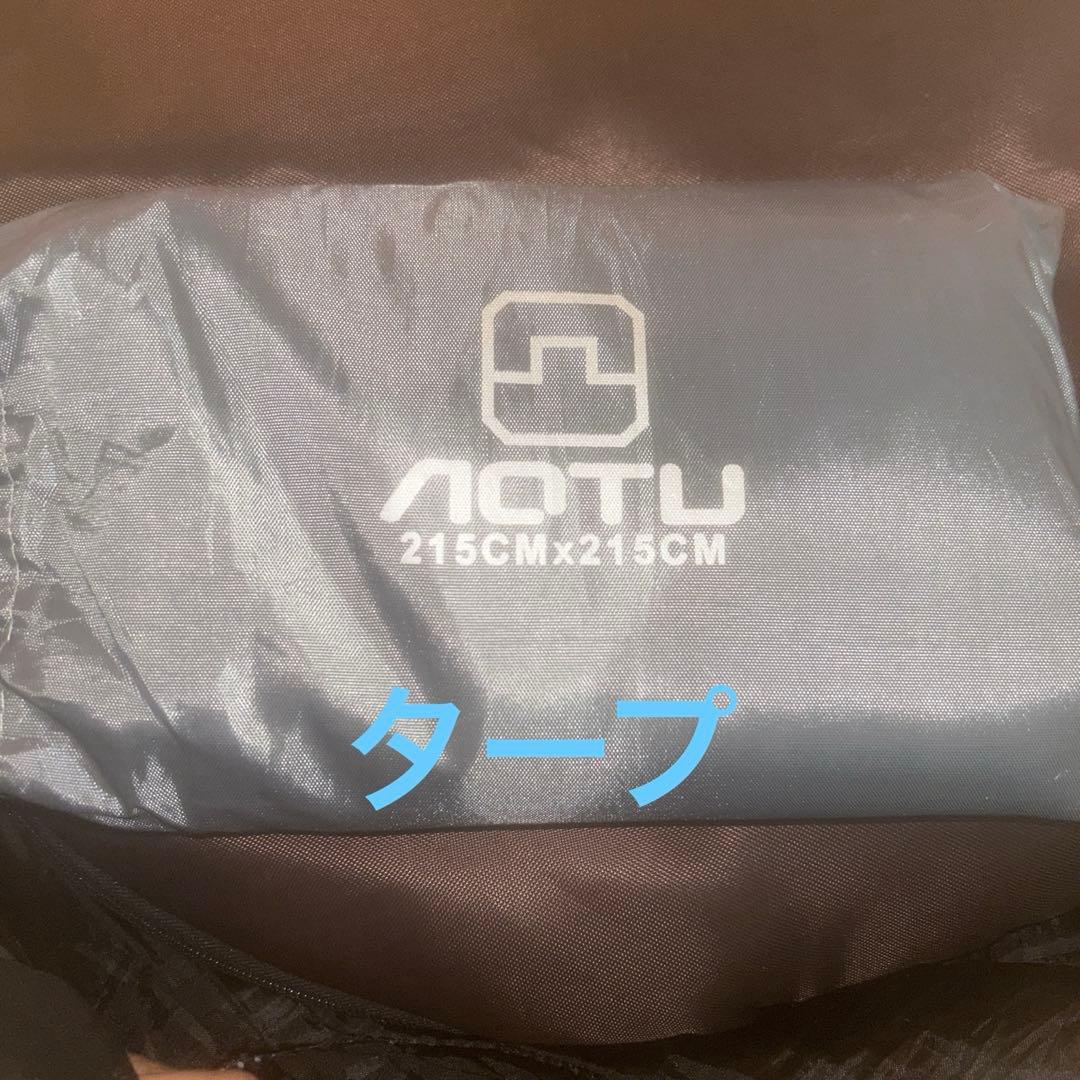 【定価総額2万円超】ソロキャンプセット6点まとめ売り｜即キャンプ可