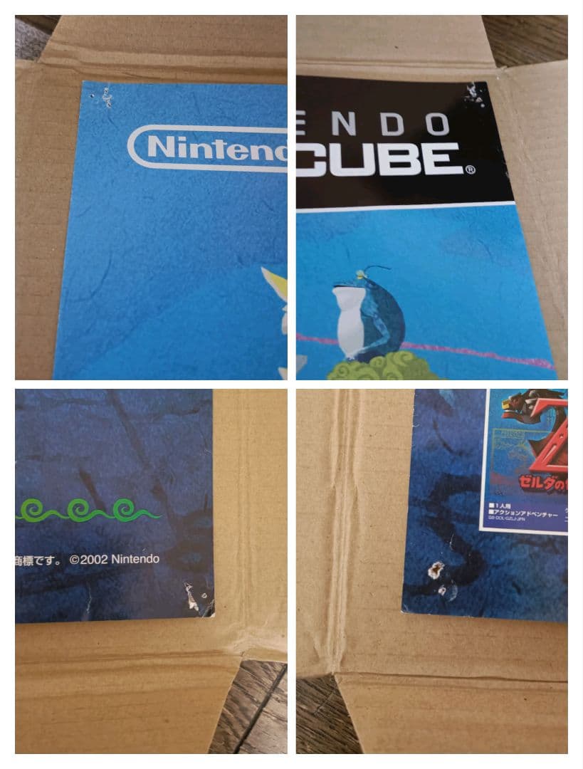 ゼルダの伝説　ポスター　6枚セット