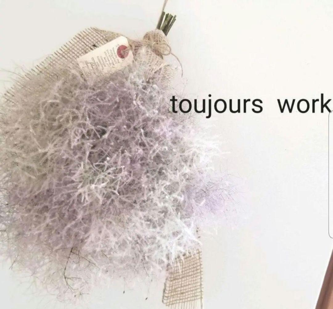 スモークツリー◇スモークツリースワッグ◇ナチュラル