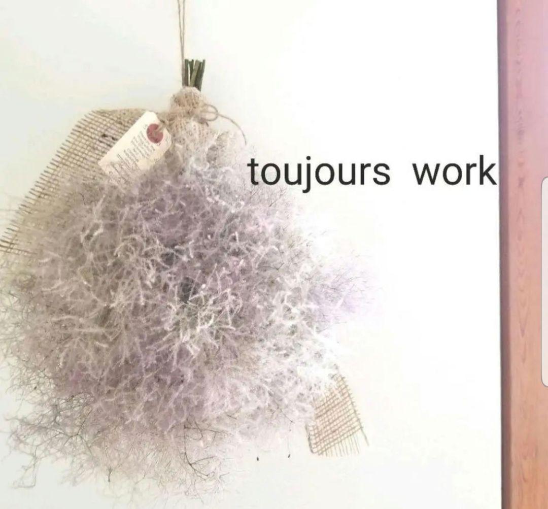 スモークツリー◇スモークツリースワッグ◇ナチュラル