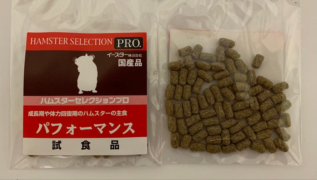 《りぃちゃん》デグーセレクションプロ グルテンフリー4袋＆試食品他追加有