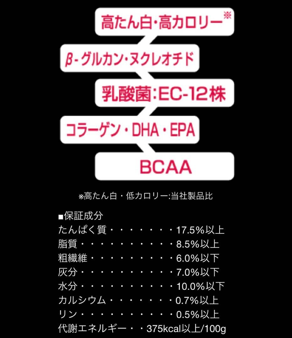 《りぃちゃん》デグーセレクションプロ グルテンフリー4袋＆試食品他追加有