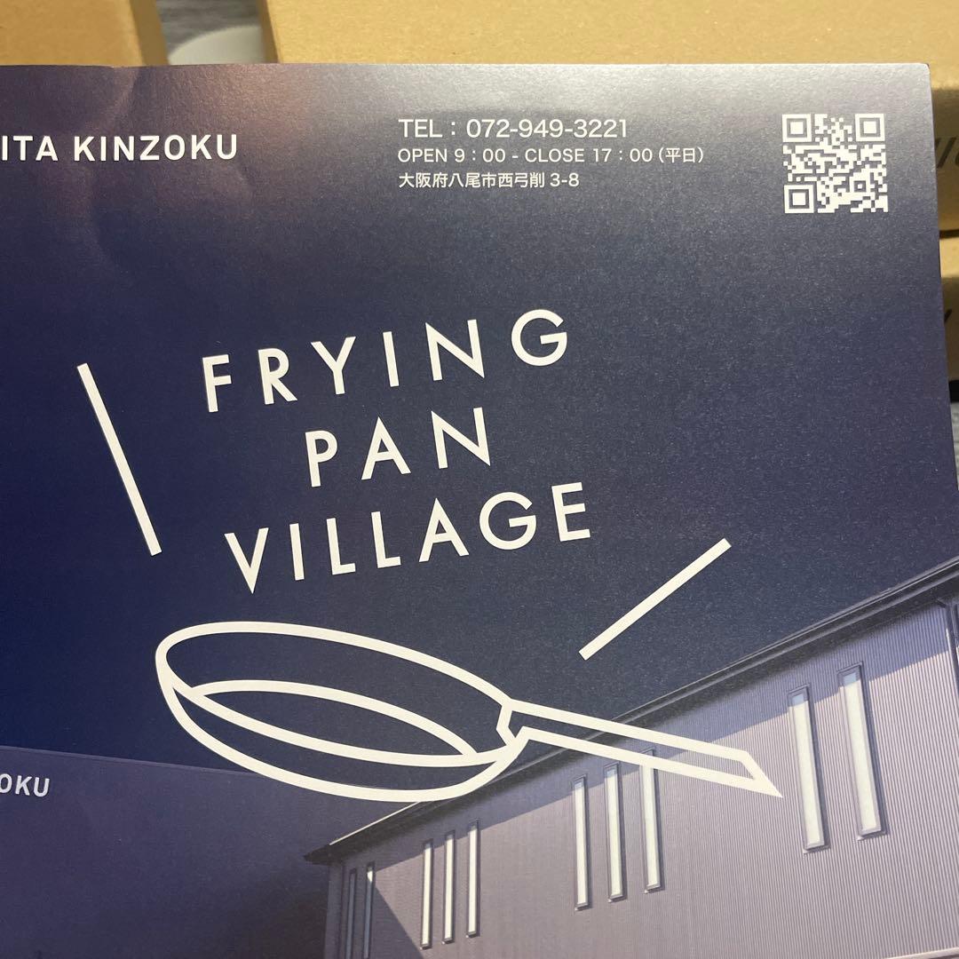 FRYING PAN JIU 日本製 フライパン専用です。