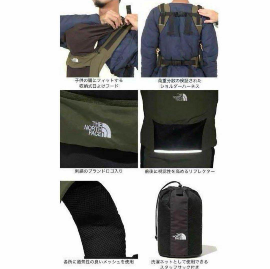 THE NORTH FACE 抱っこ紐 オリーブグリーン １度使用のみ