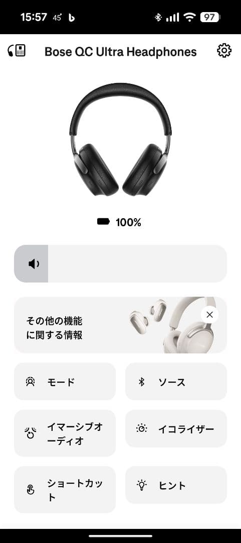 ヘッドホン Bose Quiet Comfort Ultra Headphone Black