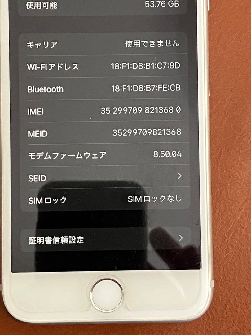 や*ま様 Apple iPhone 8 ホワイト 本体