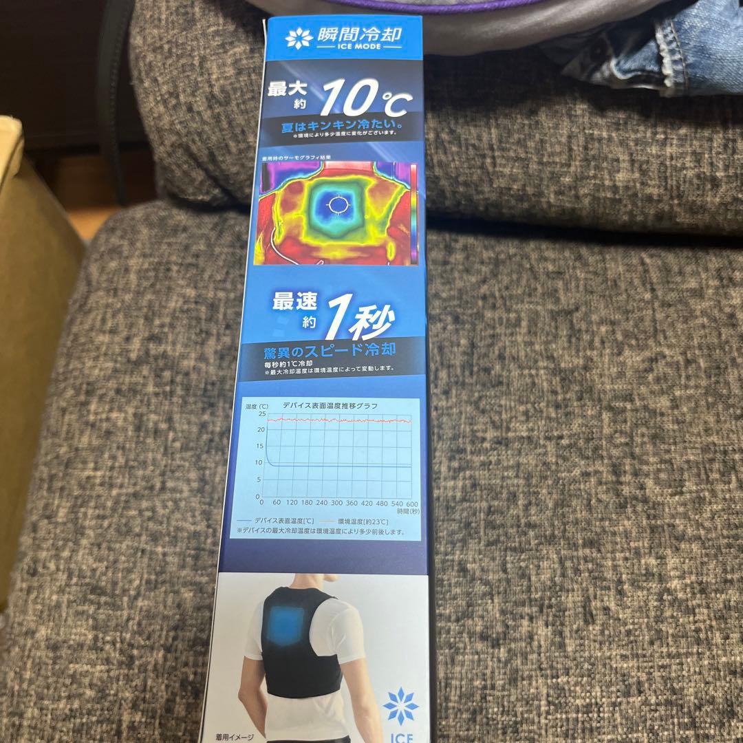 WindCore ICE×HEATER 冷暖房服 フリーサイズ