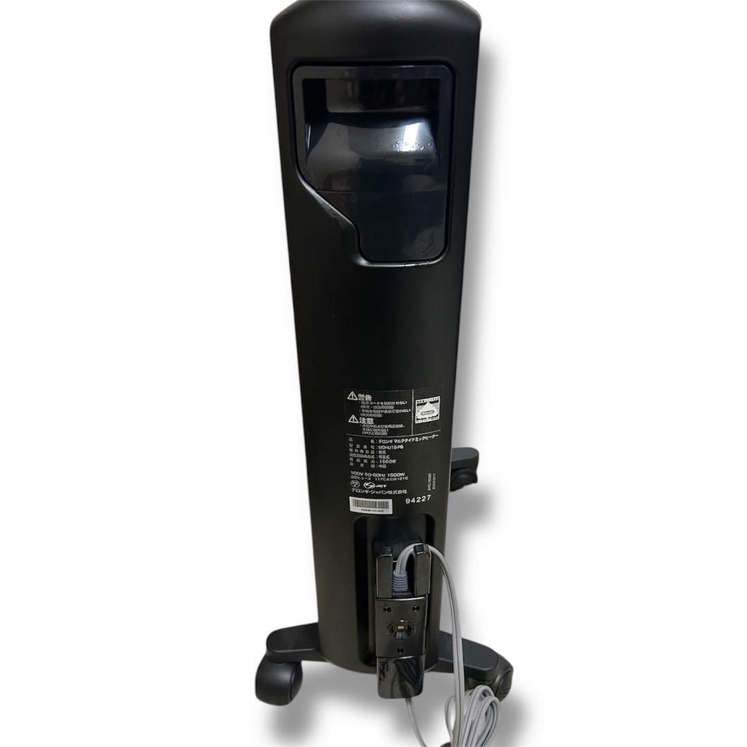 DeLonghi オイルヒーター MDHU15-PB 10〜13畳