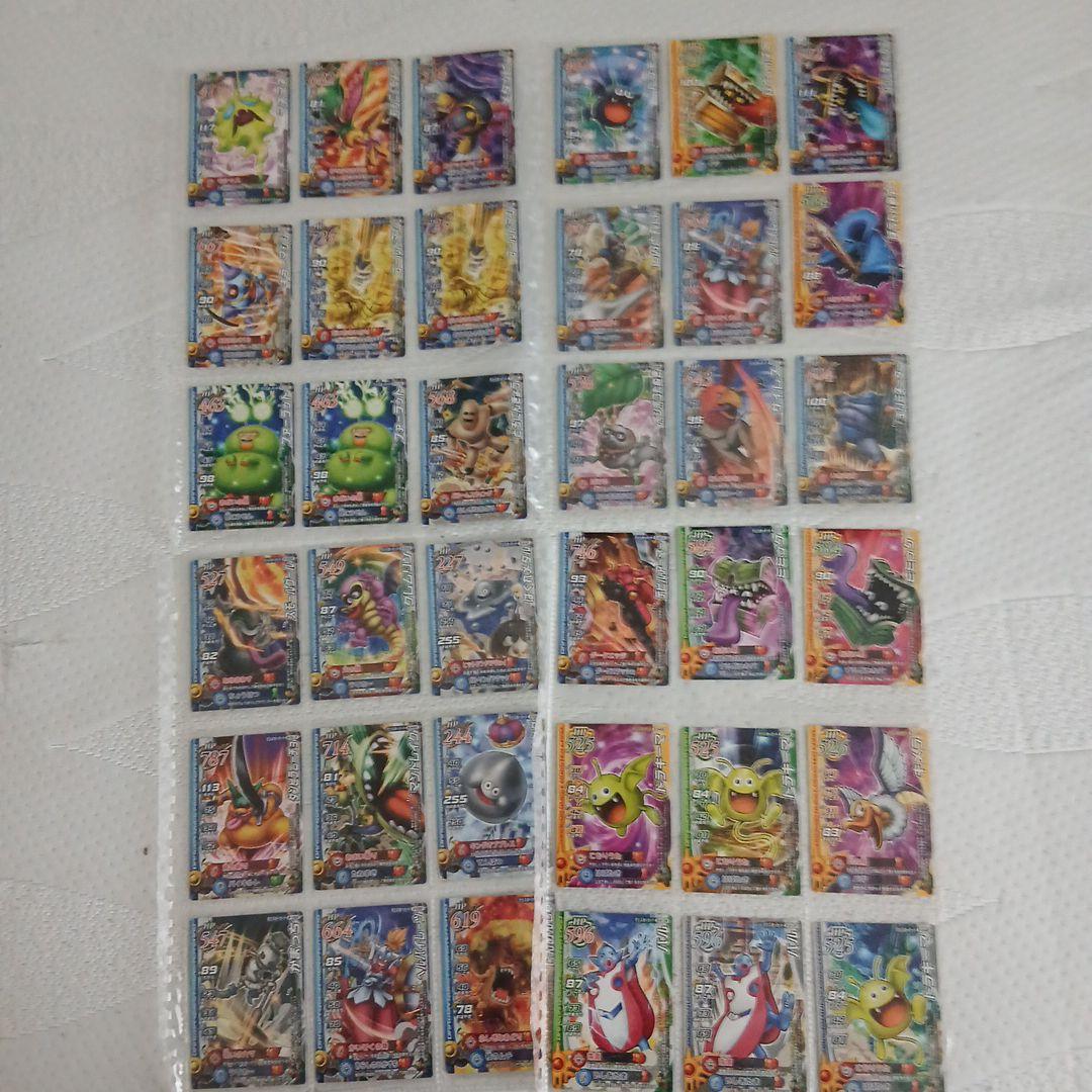 ドラゴンクエストモンスターバトルLEGENDカード