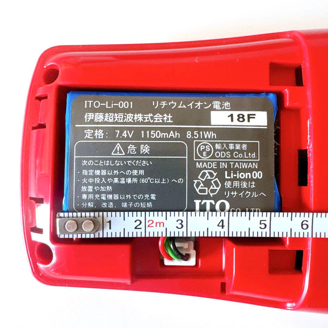 伊藤超短波 STYLIFT（スタイリフト）家庭用EMSマシン】