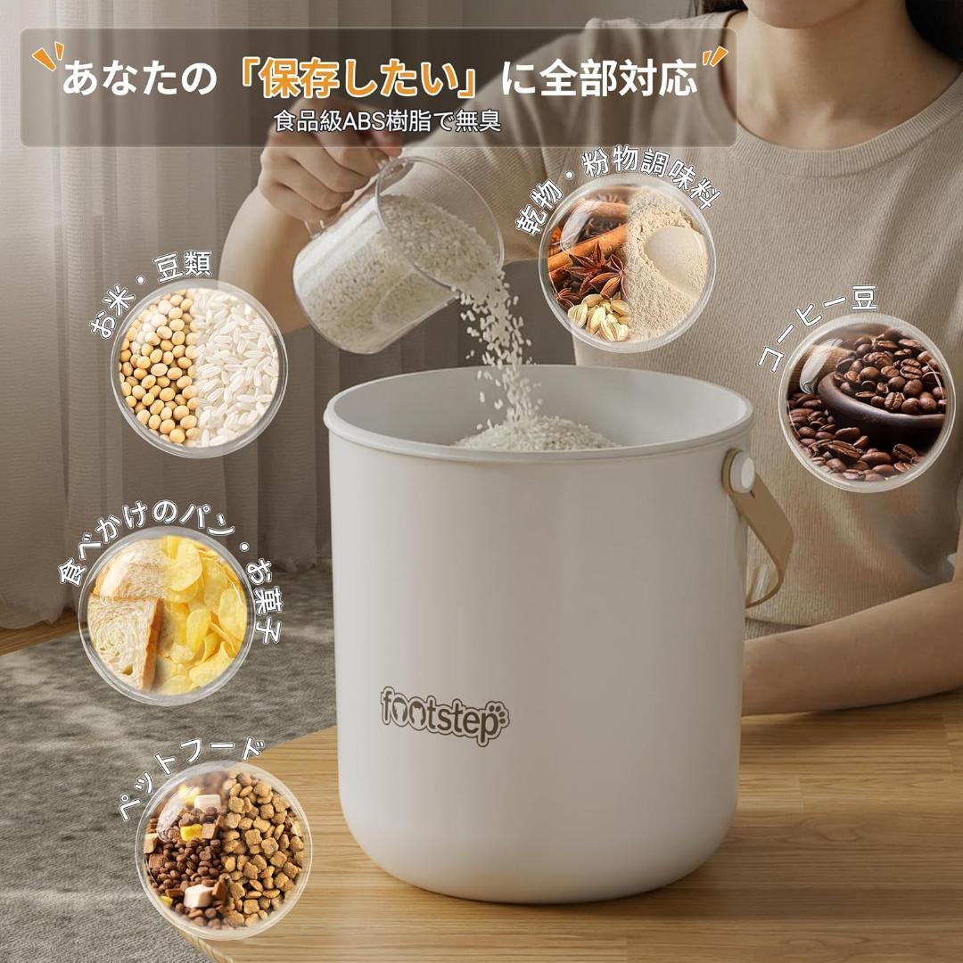真空保存容器 米びつ フードストッカー 密閉 保存容器10L 自動空気抜き