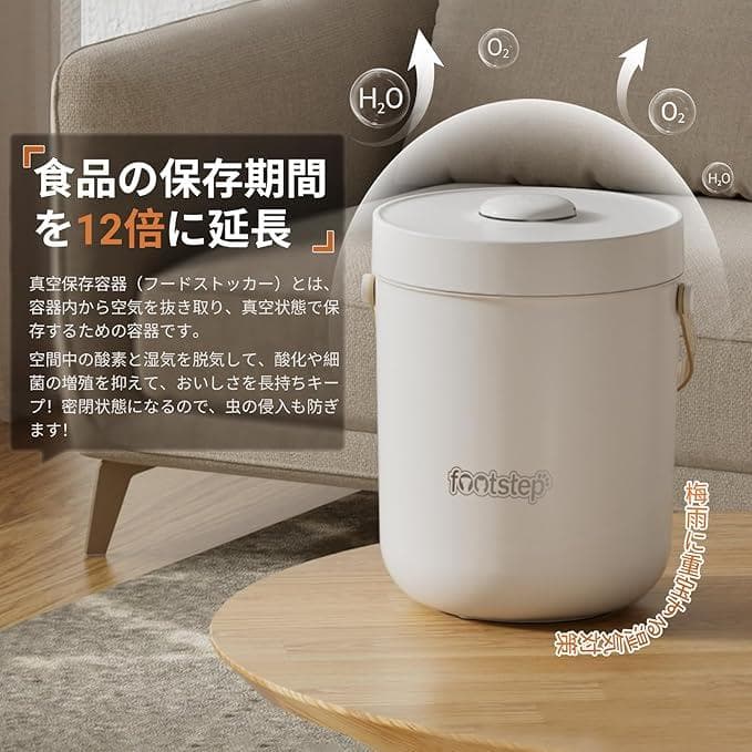 真空保存容器 米びつ フードストッカー 密閉 保存容器10L 自動空気抜き