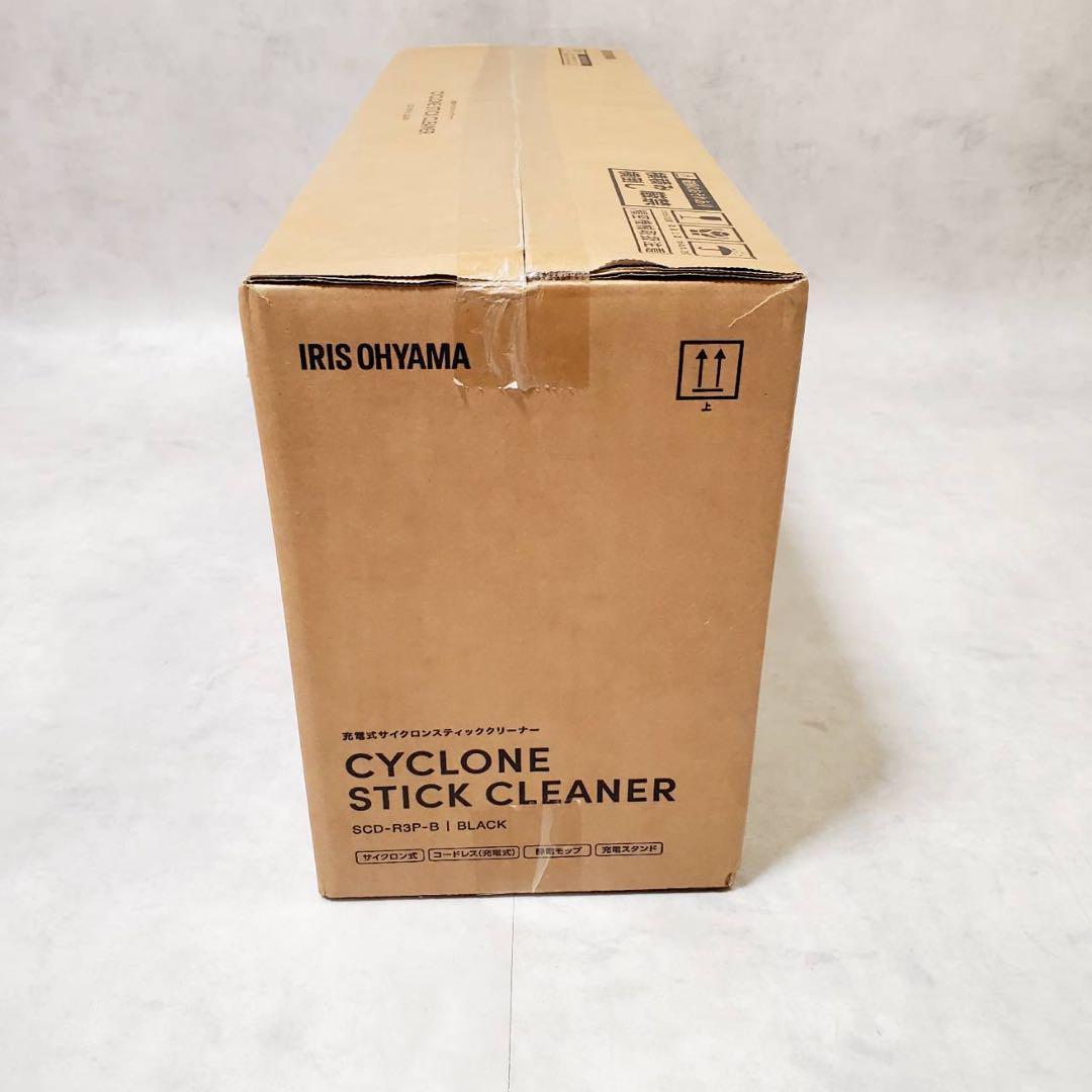 【新品未使用】アイリスオーヤマ 掃除機 SCD-R3P-B IRISOHYAMA