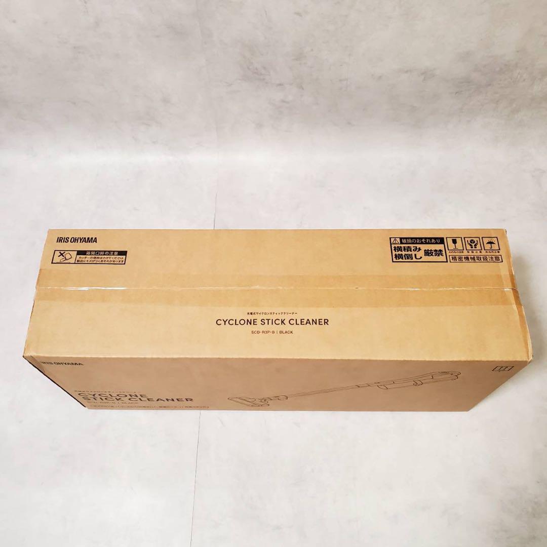 【新品未使用】アイリスオーヤマ 掃除機 SCD-R3P-B IRISOHYAMA
