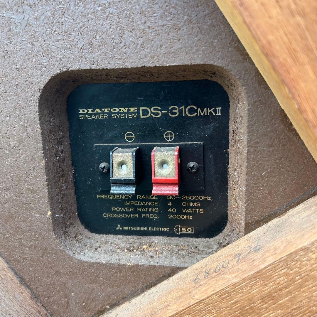 DIATONE（ダイヤトーン） DS-31C mkII フロア型スピーカー ペア