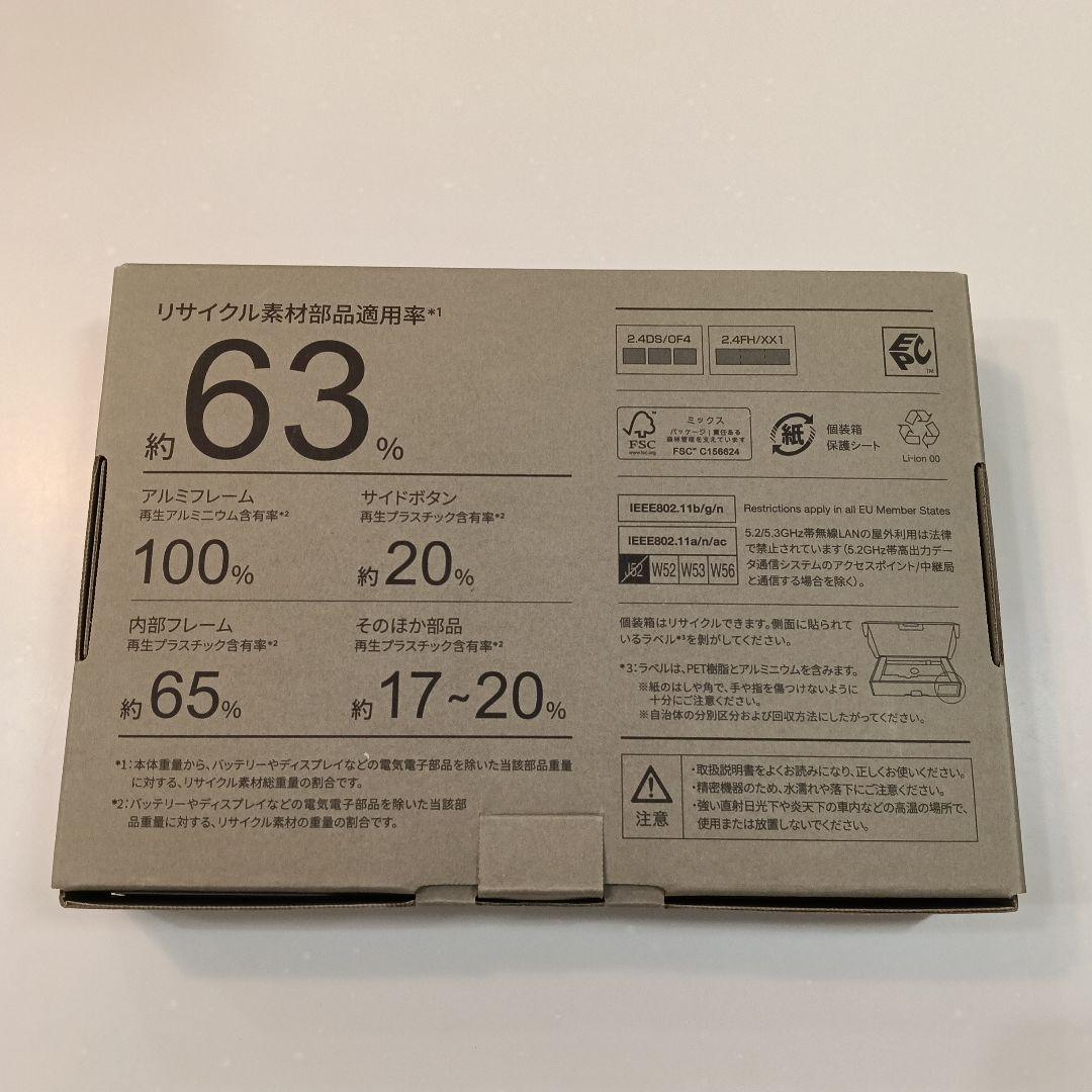 docomo らくらくスマートフォン ピンク　F-53E　らくらくスマホ