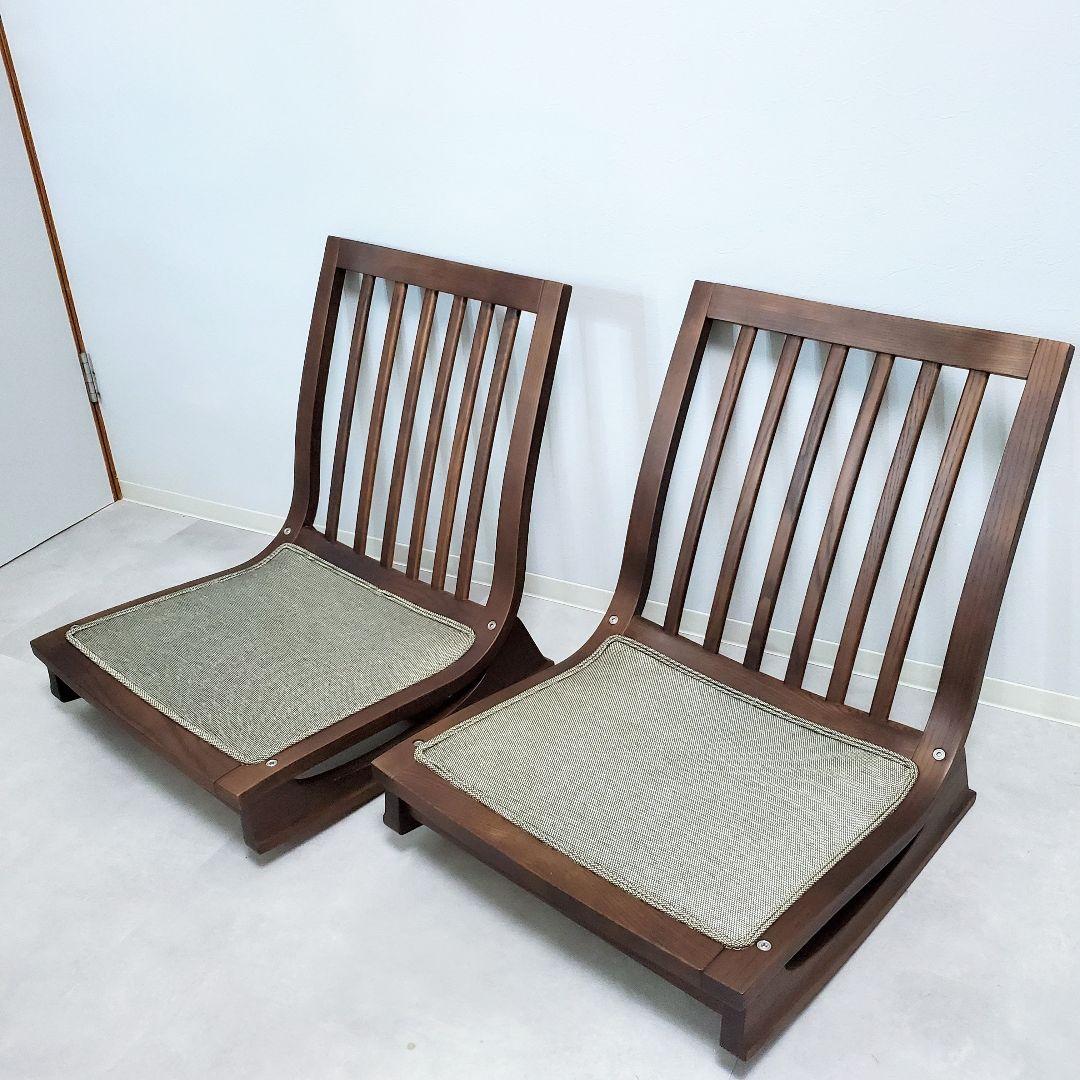 【廃盤希少✨️極美品】カリモク ロッキング座椅子 kigumi 2脚セット①