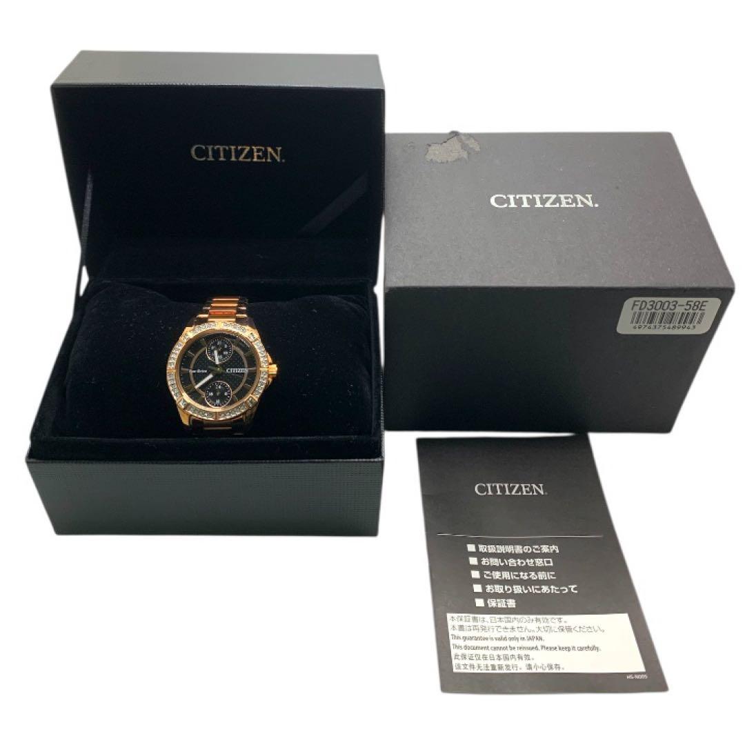 【未使用】CITIZEN シチズン エコドライブ レディース 稼働品 ソーラー