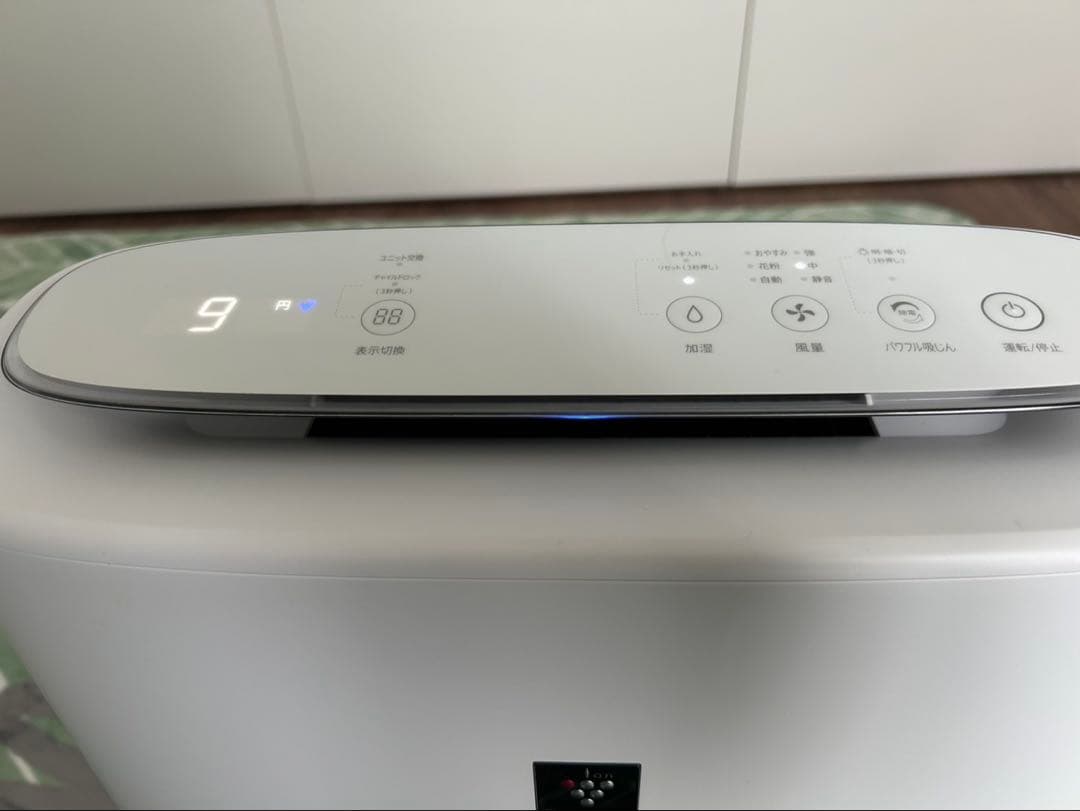 SHARP 空気清浄機 K-P550-W