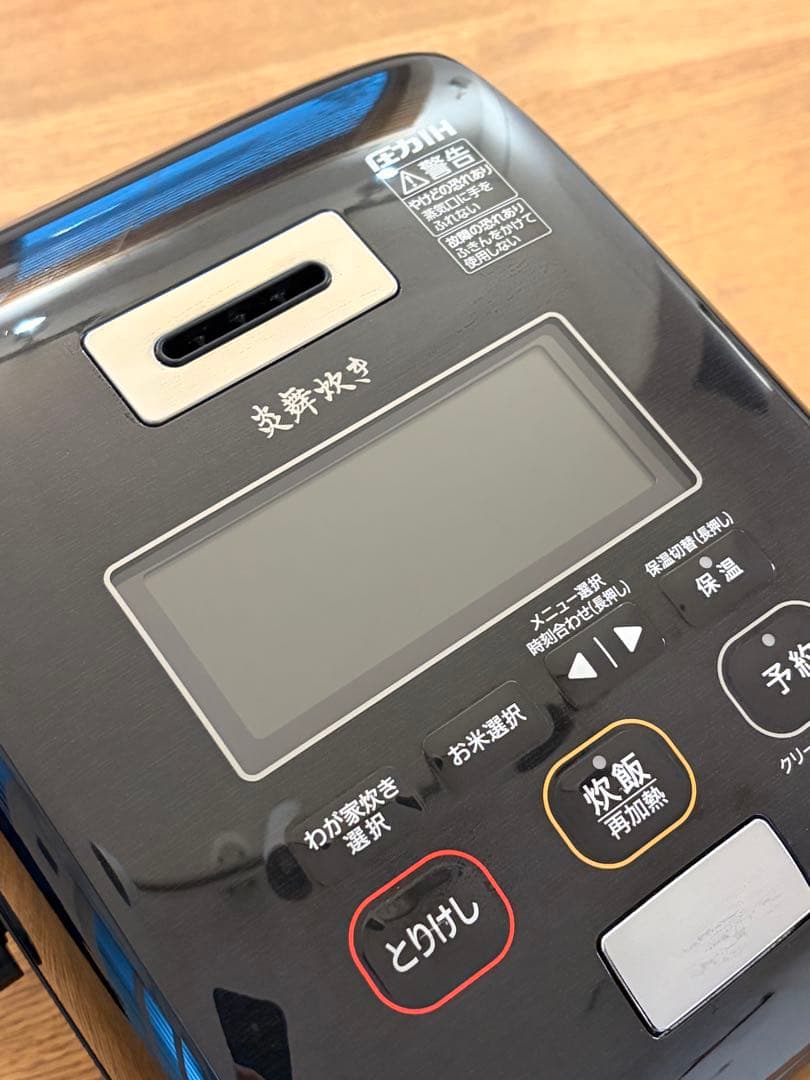 【美品】象印　炎舞炊き　炊飯器　NW-KB10