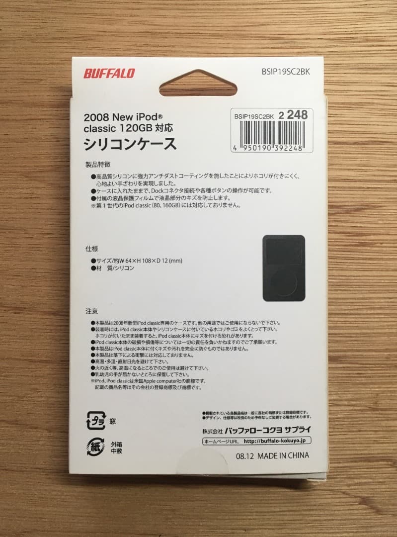 【ジャンク品】 iPod classic 160GB