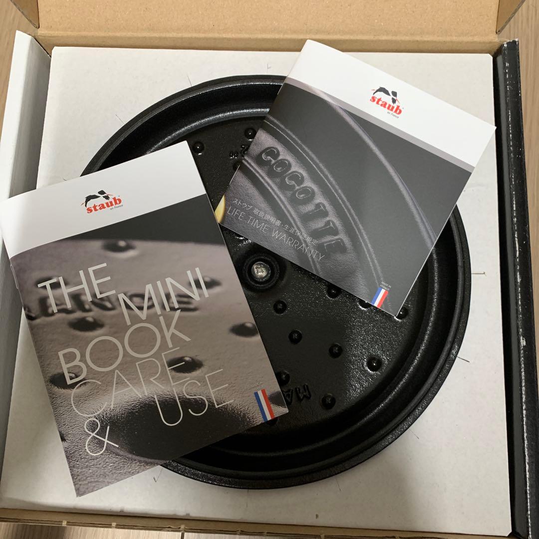 ストウブ　22 cmピコ・ココットラウンド　【限定色】　ブルーベリー