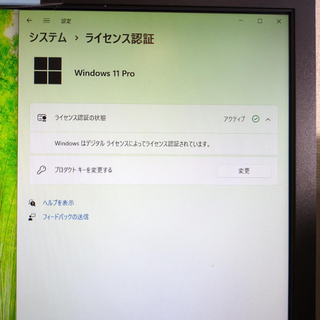 【SSD256GB】【Core i5】HP【メモリ16GB】 M-638