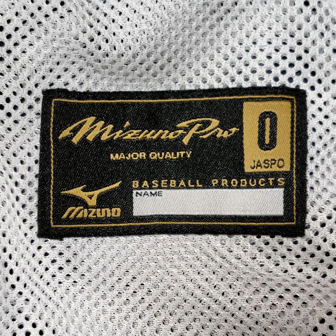 ミズノプロ ピステ 上下セット サイズO 野球 トレーニング ネイビー