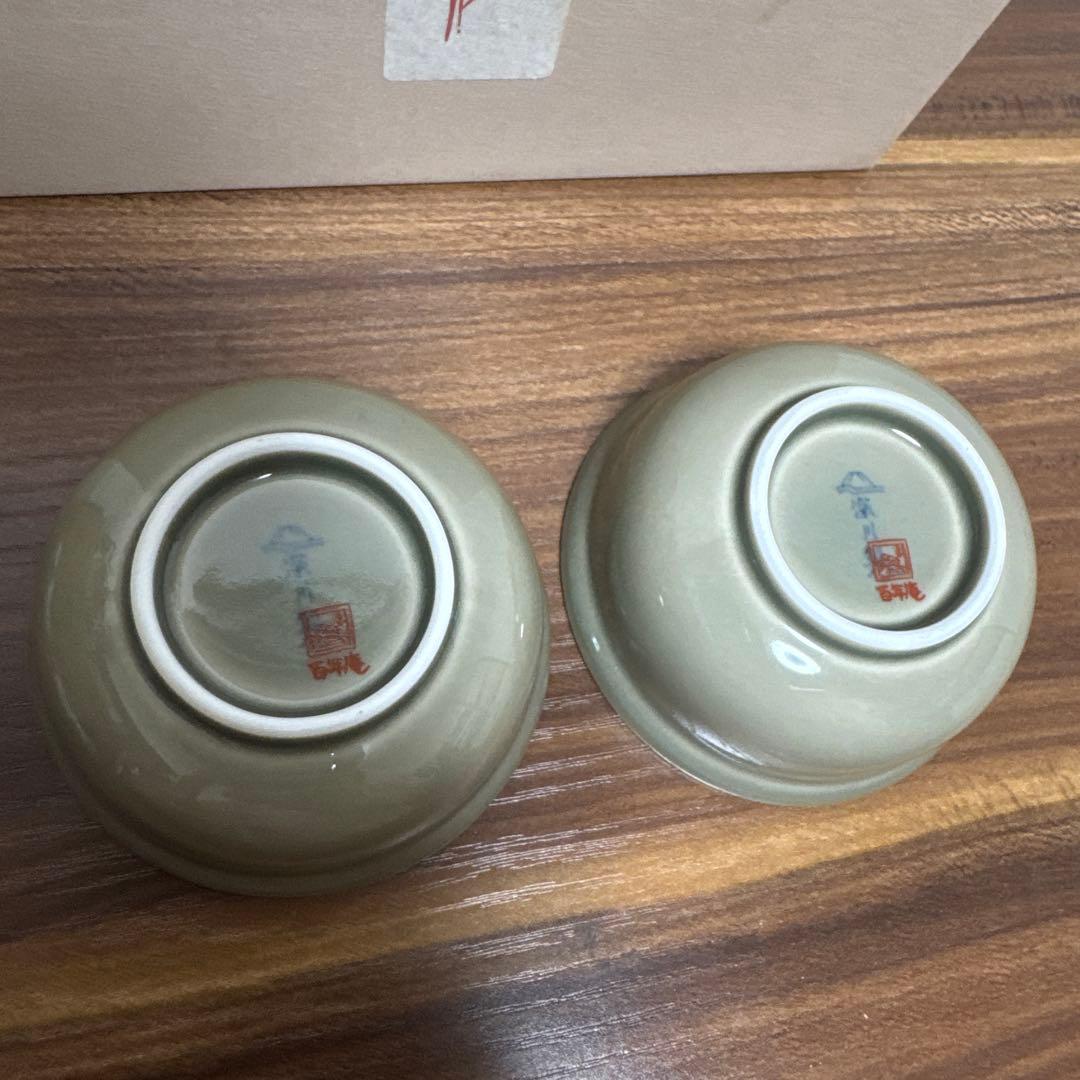【未使用・送料無料】深川製磁 百年庵 染付亀文 珍味入揃 2点セット