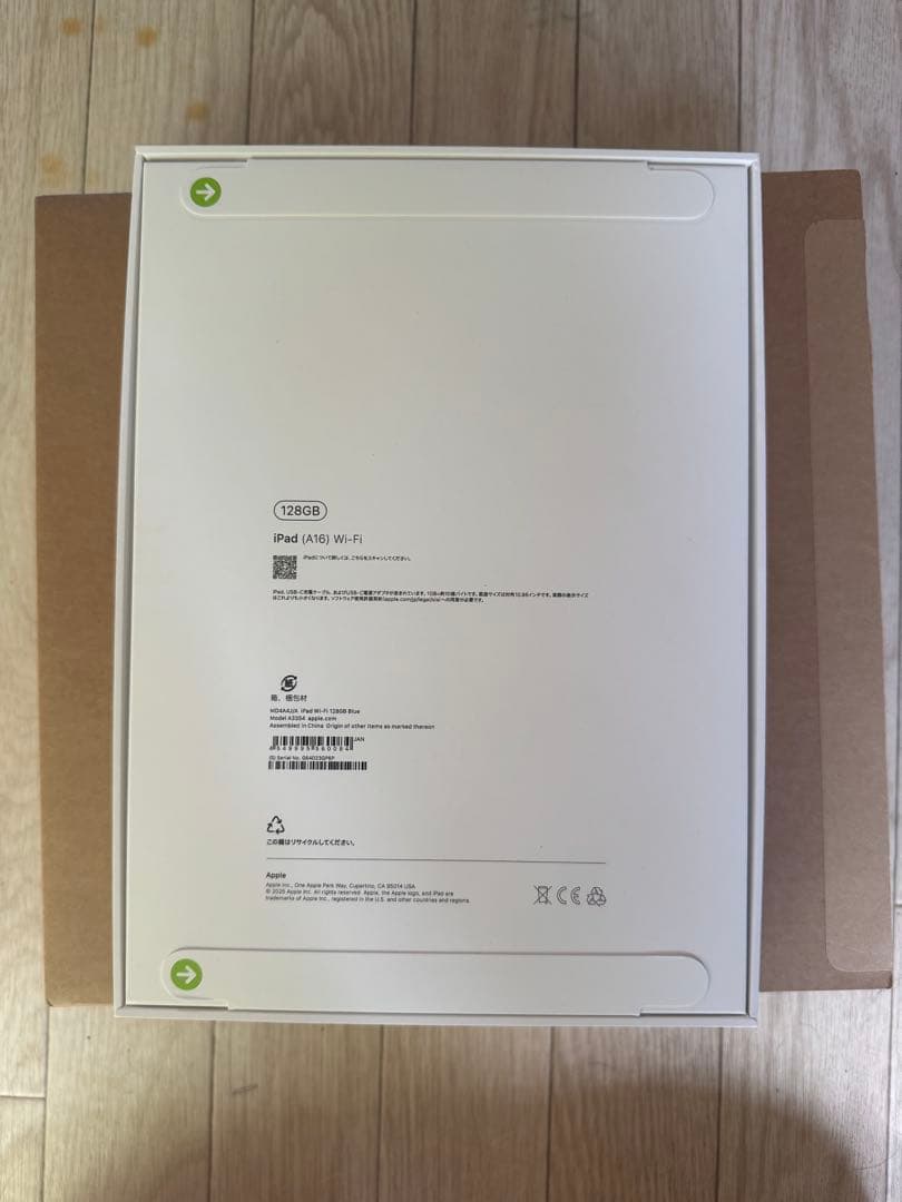 iPad 本体 ブルーiPad 第11世代 Wi-Fi A16 2025年128