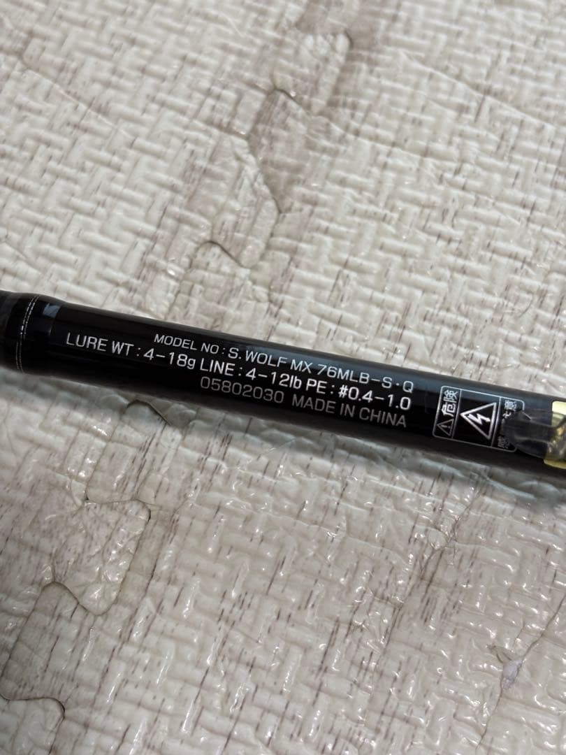 SILVERWOLF MX 76MLB-S チニングロッド