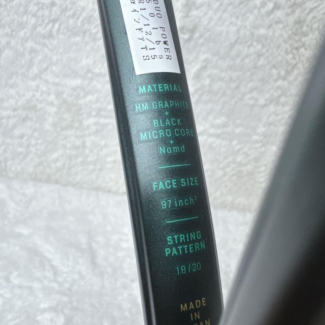 【激レア】YONEX VCORE 97 PRO HD G4 3/8 日本未発売