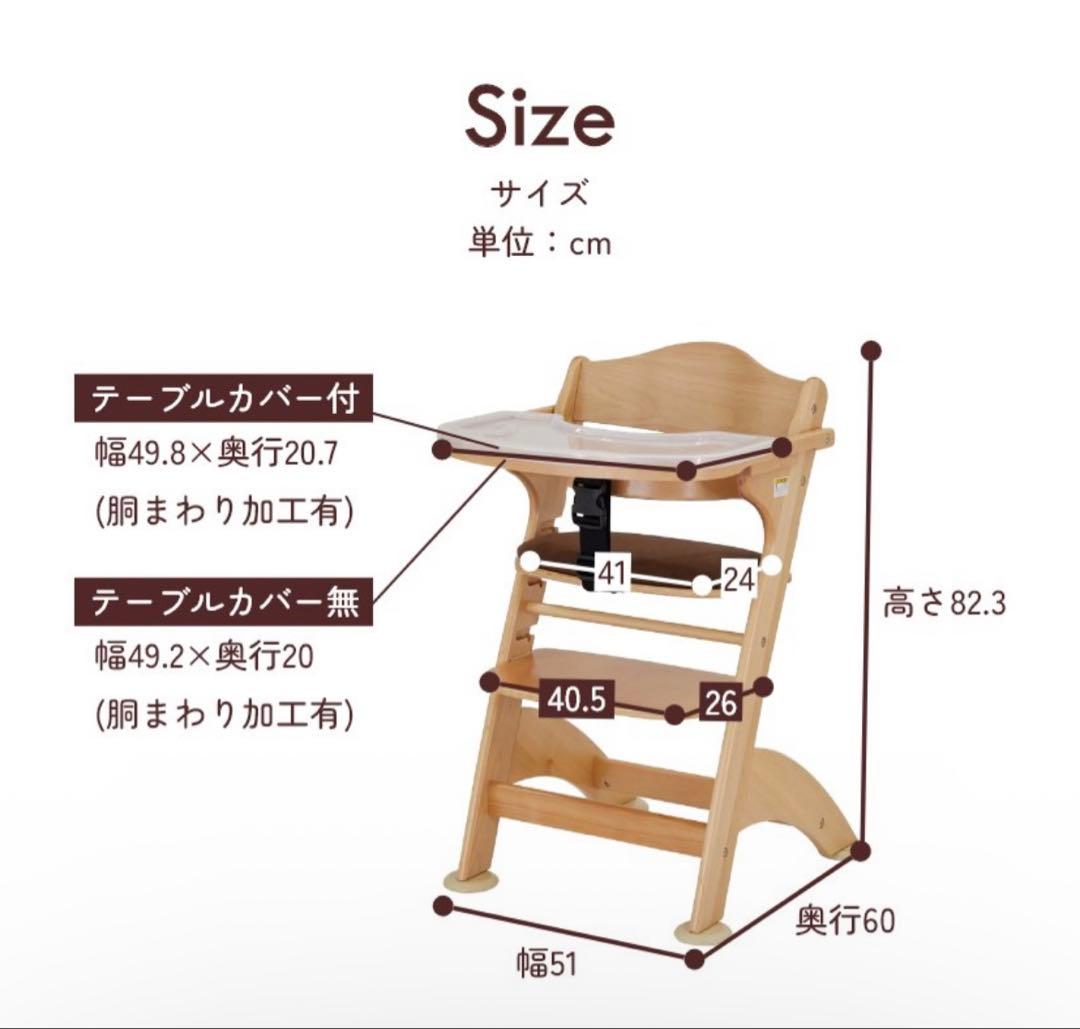【美品】カトージ 木製ベビーハイチェア ファニカ“お値下げなどご相談ください”