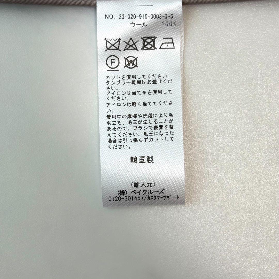 23AW✨️未使用級　ミニッツ　ショートコート　ウールリバー仕立て　モカベージュ