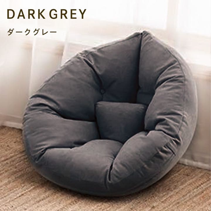 座椅子ソファ 3way リラックス