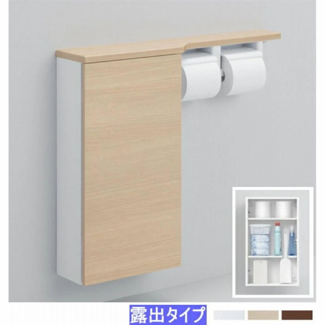 TOTO UYC06L トイレ周辺収納(ホワイト色)