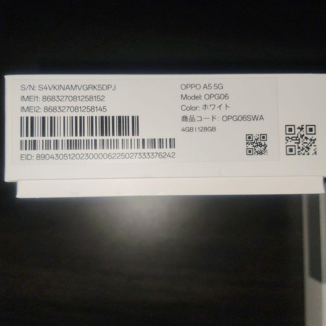 OPPO A5 5G ホワイト 通信確認のみ