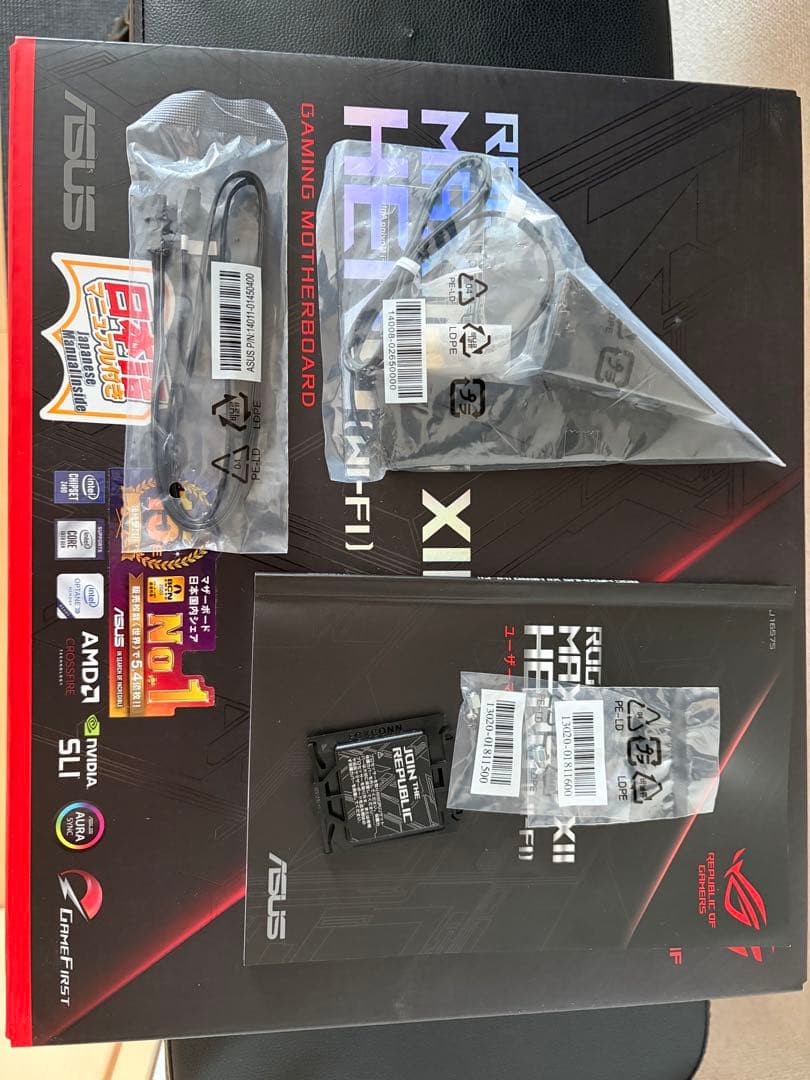 Corei9-10900KF+マザボZ490+メモリー32GBセット