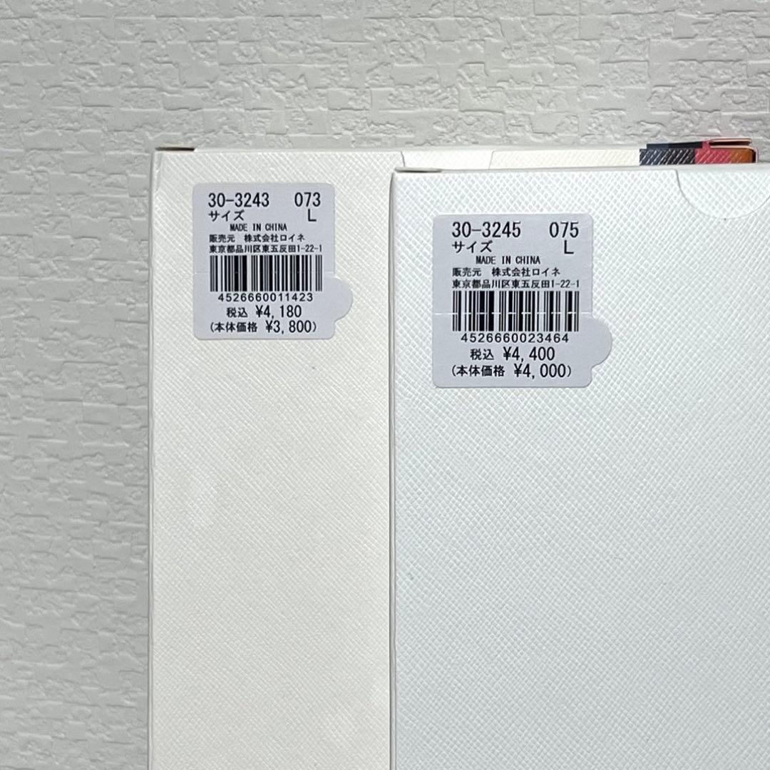 【新品】ポールスミス Lサイズ ニットトランクス 4枚