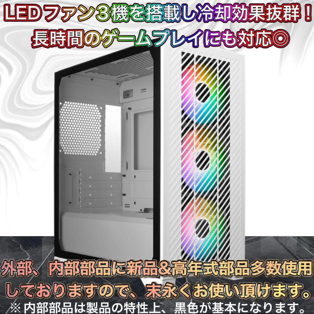 PCデビューにも◎RTX2060搭載ゲーミングPCモニター付フルセット