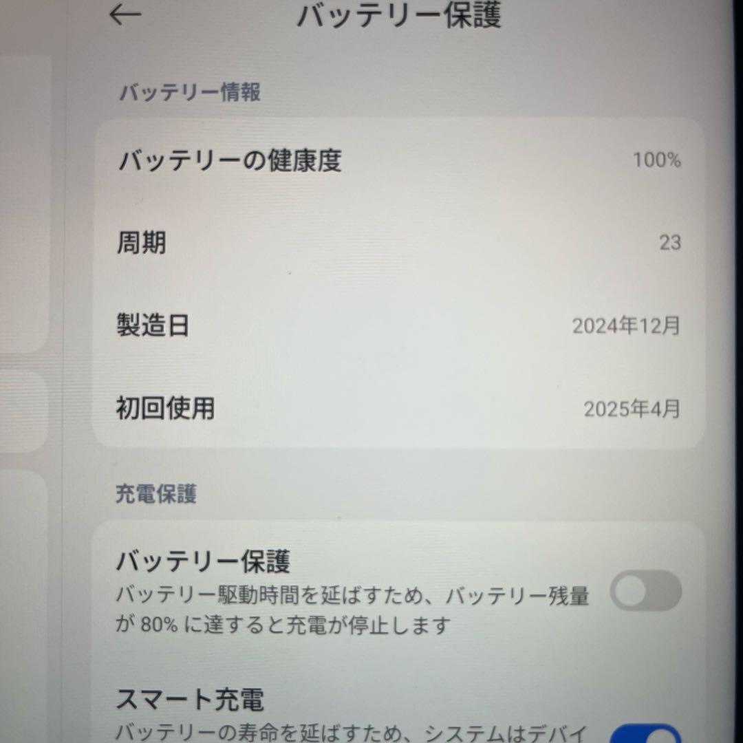 Androidタブレット本体 Xiaomi Pad 7 Blue 8GB RAM 128GB ROM
