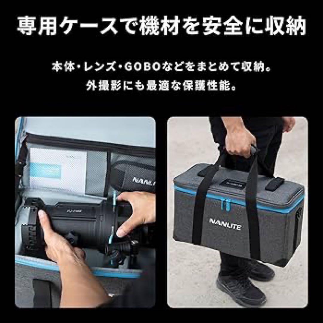 【値下げしました】NANLITE PJ-FM スポットライト 19インチ