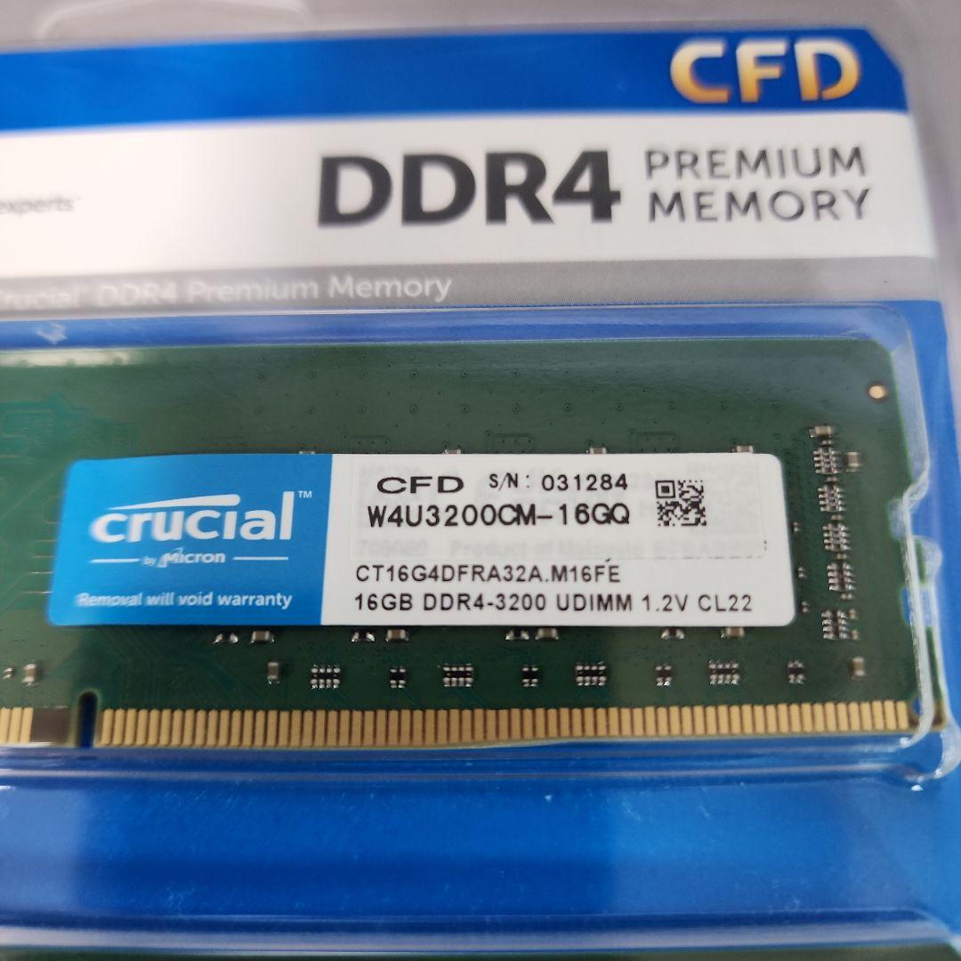 crucial DDR4 16GB 3200MHz メモリー 2枚 新品未開封