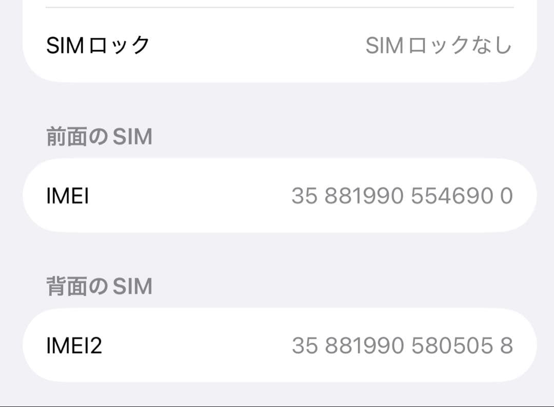香港版 iPhone 15 Pro 512GB