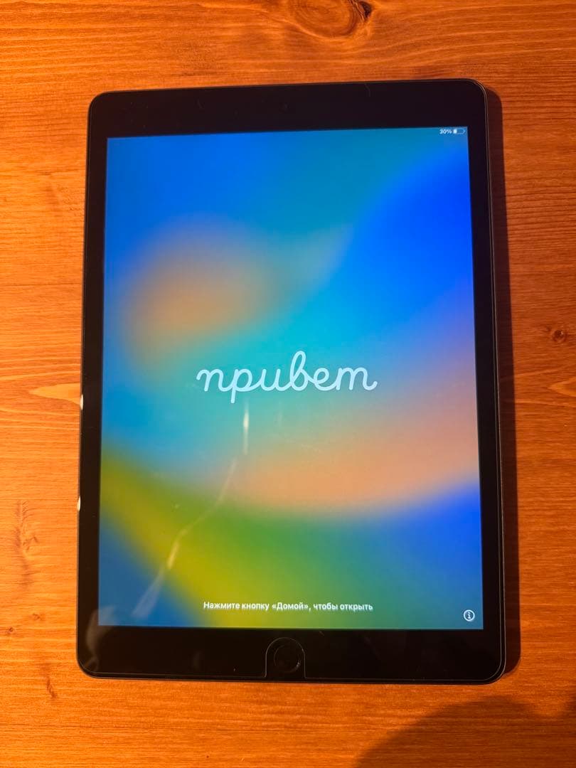 iPad本体 iPad (8th Generation) Wi-Fi 32GB